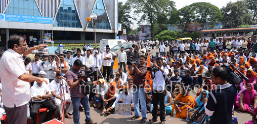 VHP Protest 